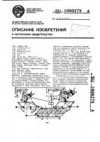 Автоматическая линия прессов Автоматическая линия прессов