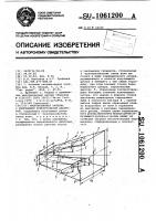 Многоволновая антенна с излучающей прямоугольной апертурой Многоволновая антенна с излучающей прямоугольной апертурой