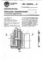 Расточная головка Расточная головка