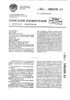Способ заработки пальца перчатки и механизм вязания перчаточного автомата Способ заработки пальца перчатки и механизм вязания перчаточного автомата