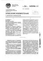 Способ выделения эндонуклеазы рестрикции ара 1 Способ выделения эндонуклеазы рестрикции ара 1