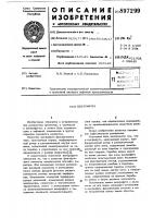 Центрифуга Центрифуга