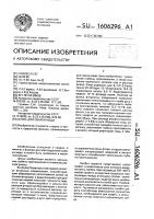 Флюс для сварки меди Флюс для сварки меди