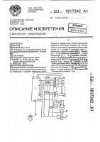 Счетчик импульсов Счетчик импульсов