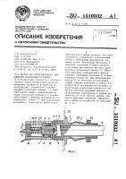 Гнездо для безразделочного подключения коаксиального кабеля Гнездо для безразделочного подключения коаксиального кабеля
