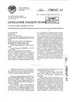 Раскладывающееся здание Раскладывающееся здание