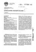 Способ изготовления изделий из полимеров с отверстием Способ изготовления изделий из полимеров с отверстием