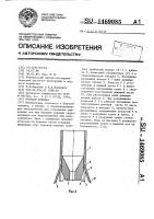 Буровая коронка Буровая коронка