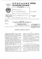 Облицовка приборных шкафов Облицовка приборных шкафов