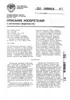 Сталь Сталь