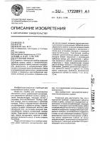Чертежный прибор Чертежный прибор