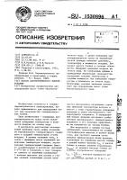 Способ барометрического нивелирования Способ барометрического нивелирования