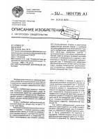 Вибрационный шариковый обкатник Вибрационный шариковый обкатник