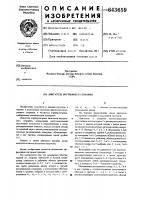 Двигатель внутреннего сгорания Двигатель внутреннего сгорания