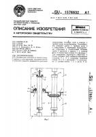 Теплообменник Теплообменник