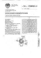 Устройство для накопления электрической энергии Устройство для накопления электрической энергии