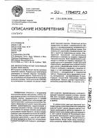 Многоступенчатый вакуумный насос типа rоотs Многоступенчатый вакуумный насос типа rоотs