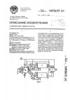 Шахматные часы Шахматные часы
