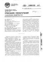 Способ изготовления электротехнический изделий Способ изготовления электротехнический изделий