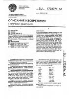 Глазурь Глазурь