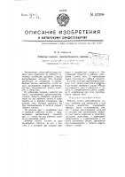 Рабочее колесо центробежного насоса Рабочее колесо центробежного насоса