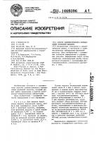 Способ количественного определения фолиевой кислоты Способ количественного определения фолиевой кислоты