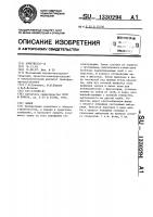 Замок Замок
