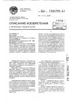 "миксер "гюмри" "миксер "гюмри"