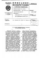 Система автоматизированного управления зоотехническими объектами Система автоматизированного управления зоотехническими объектами