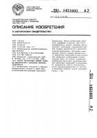 Способ определения нижней границы динамического диапазона пьезоакселерометра Способ определения нижней границы динамического диапазона пьезоакселерометра
