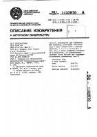 Катализатор для изомеризации ксилолов Катализатор для изомеризации ксилолов