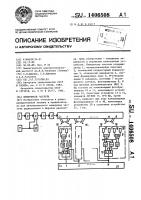 Измеритель частоты Измеритель частоты
