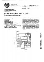 Электрическая машина Электрическая машина