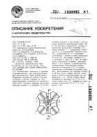 Коронка для ударно-вращательного бурения Коронка для ударно-вращательного бурения
