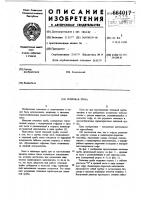Тепловая труба Тепловая труба
