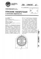 Роторно-реактивный двигатель внутреннего сгорания Роторно-реактивный двигатель внутреннего сгорания