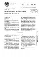 Образец для испытаний на изгиб Образец для испытаний на изгиб