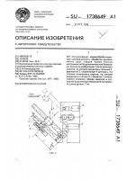 Шипорезный станок Шипорезный станок