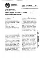 Способ вскрытия бадделеитового концентрата Способ вскрытия бадделеитового концентрата