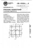 Тактильный сенсор промышленного робота Тактильный сенсор промышленного робота