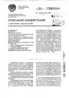 Тканая транспортерная лента Тканая транспортерная лента