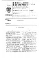 Ролик конвейера Ролик конвейера