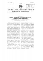 Копнитель для не зерновой части урожая с механическим заполнением камеры и подпрессовкой Копнитель для не зерновой части урожая с механическим заполнением камеры и подпрессовкой