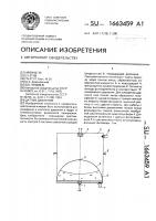 Датчик давления Датчик давления