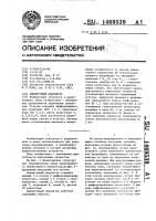 Амплитудный модулятор Амплитудный модулятор