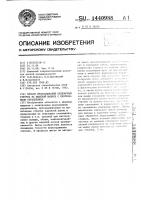 Способ прокладывания отделочных строчек на швейной машине с программным управлением Способ прокладывания отделочных строчек на швейной машине с программным управлением