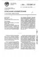 Поршневая машина Поршневая машина