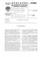 Гидроцилиндр Гидроцилиндр
