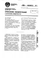Координатная измерительная машина Координатная измерительная машина