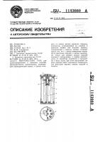 Многоместная тара Многоместная тара
